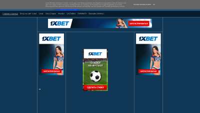 1xbet зеркало 1xbet зеркало