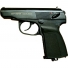 Пистолет пневматический МР-654К